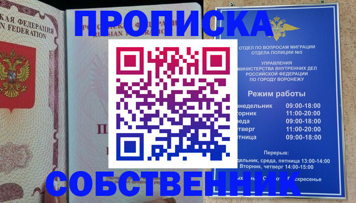 регистрация в Светлом