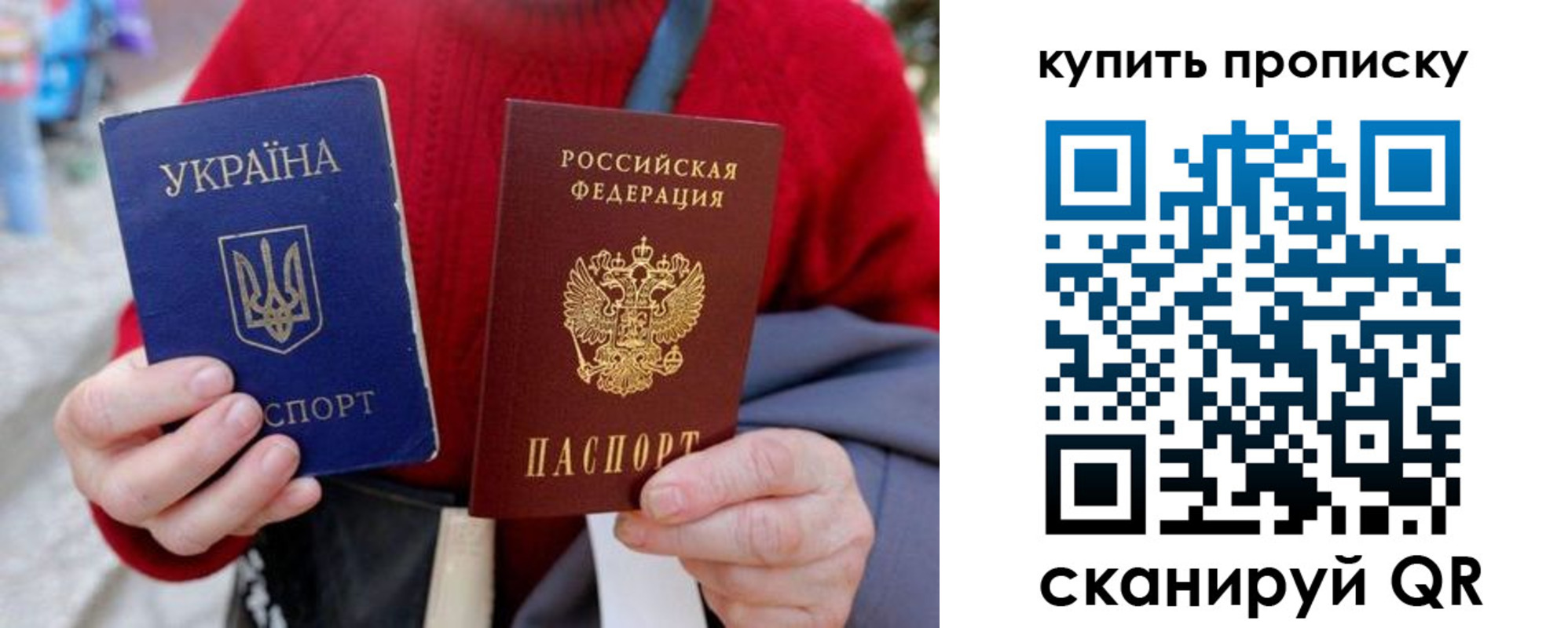 пропишу в квартире в Светлом